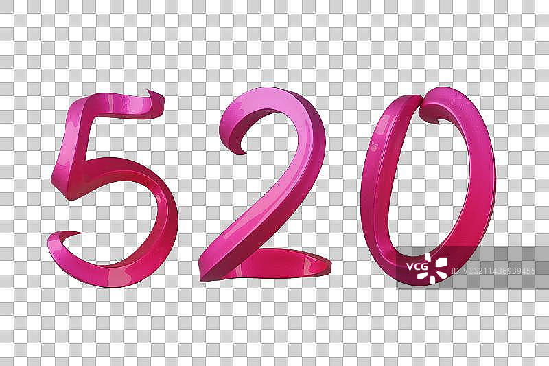 520立体字设计图片素材