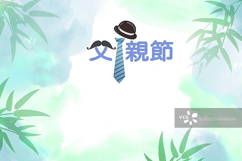 父亲节快乐版型海报图片素材