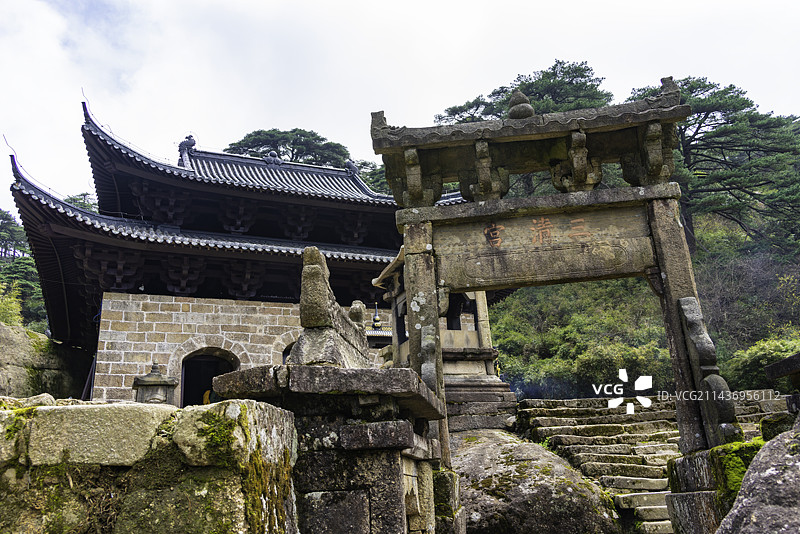 江西上饶三清山三清宫图片素材