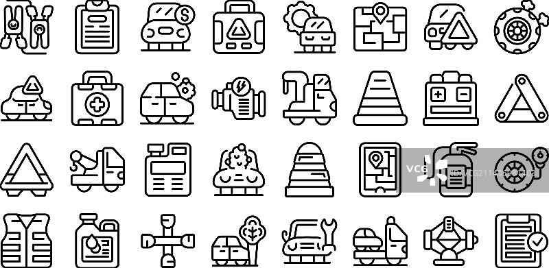 路边救援图标图片素材