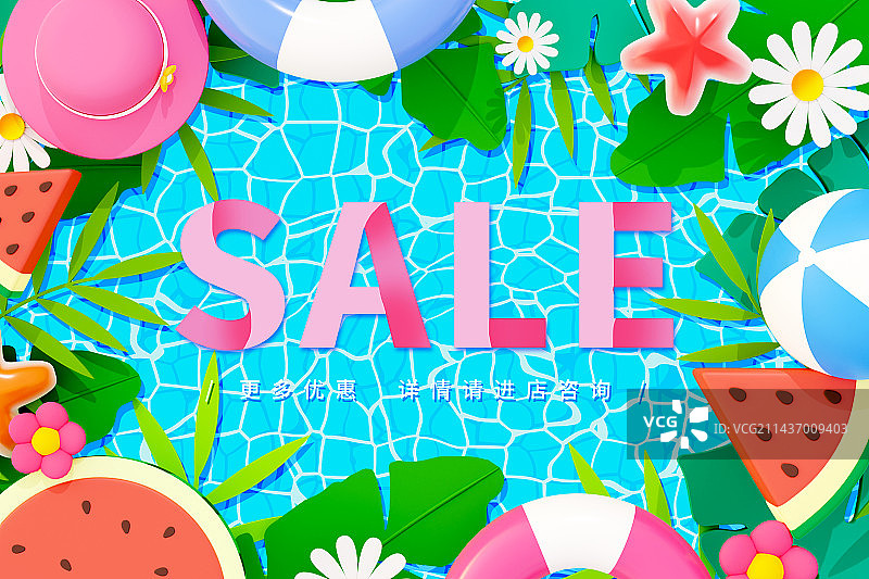 夏天植物元素边框海报图片素材