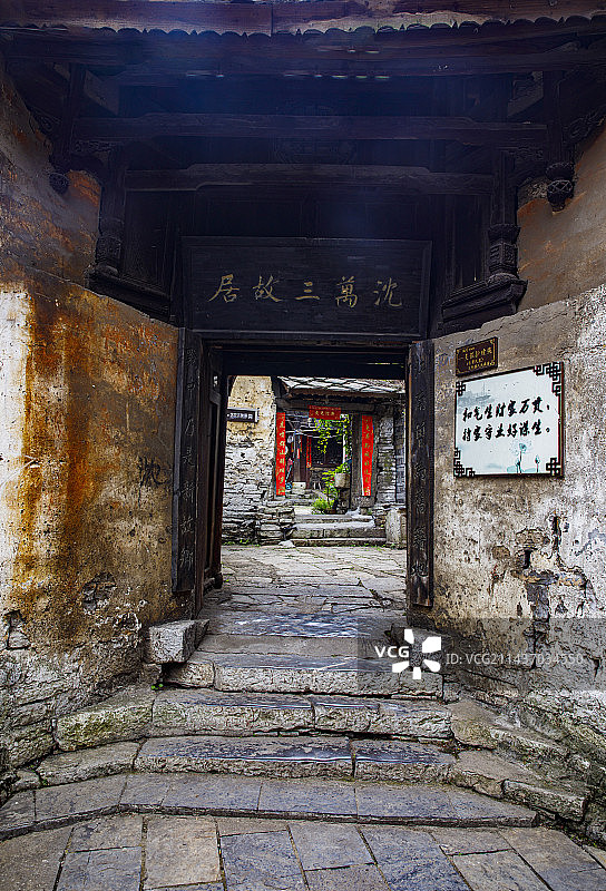 中国贵州安顺市平坝天龙屯堡、天龙t屯堡古镇，沈万三故居图片素材