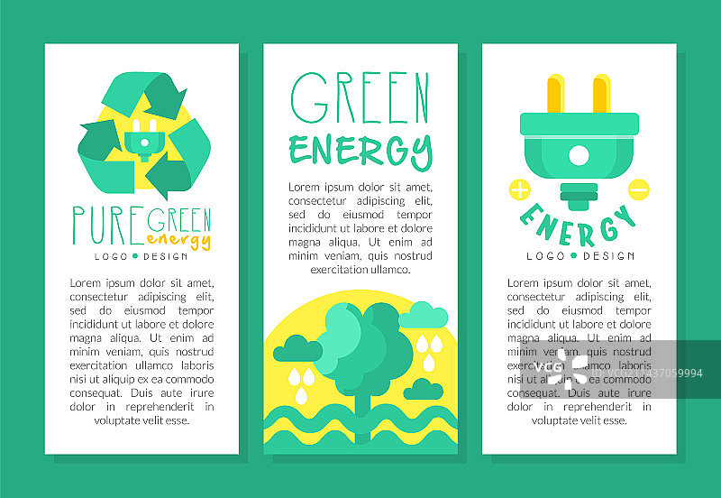纯绿色能源卡片宣传册模板图片素材