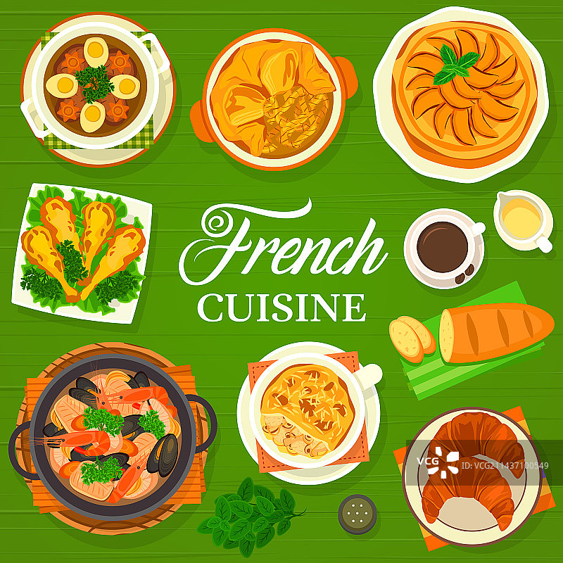 法式料理菜单封面美食图片素材