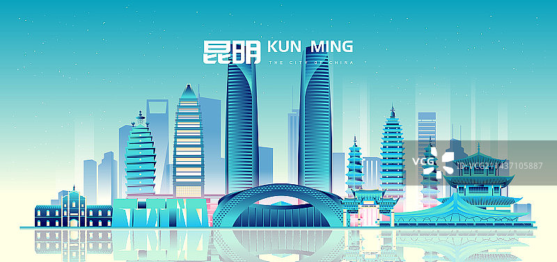 昆明城市地标建筑渐变矢量插画海报图片素材