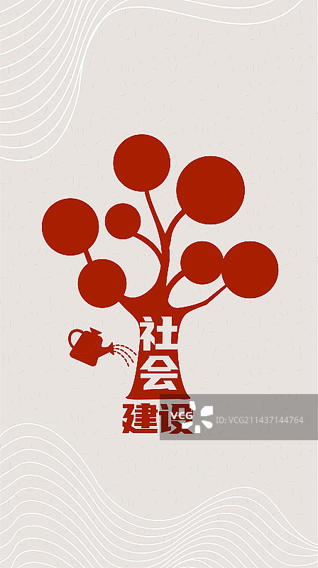 社会建设 国家战略 标语 矢量插图图片素材