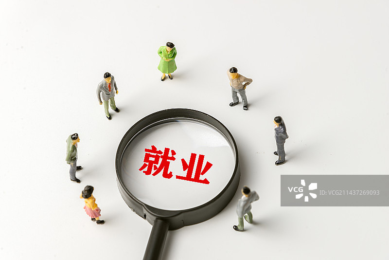 就业 就业市场 应聘就业指导图片素材