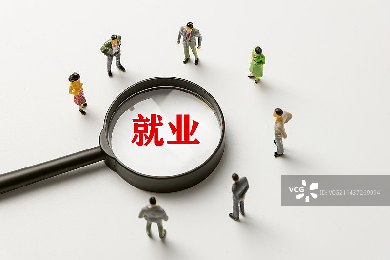 就业 就业市场 应聘就业指导图片素材