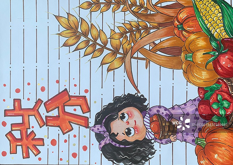 马克笔系列儿童插画图片素材