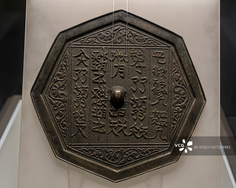 契丹文八角铜镜图片素材