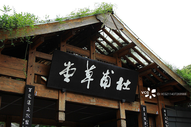 杜甫草堂图片素材