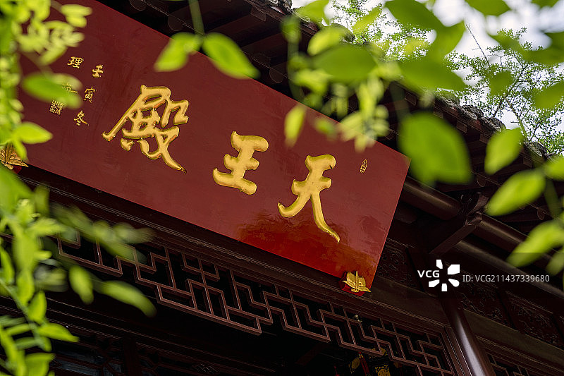 南京清凉山公园清凉寺天王殿图片素材