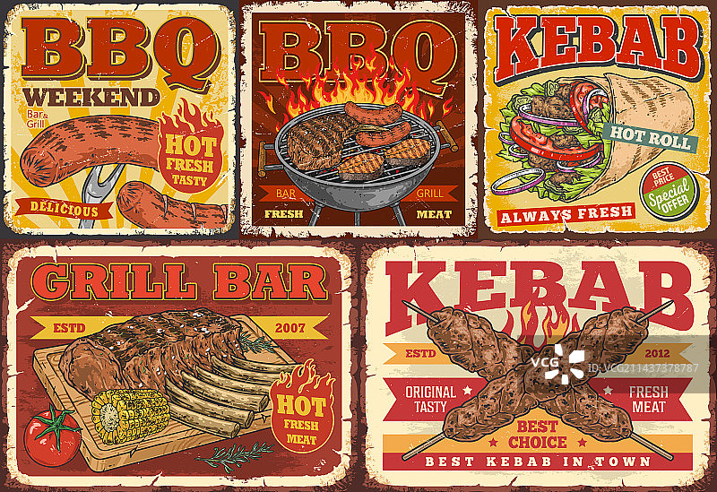 烧烤肉套餐宣传单图片素材