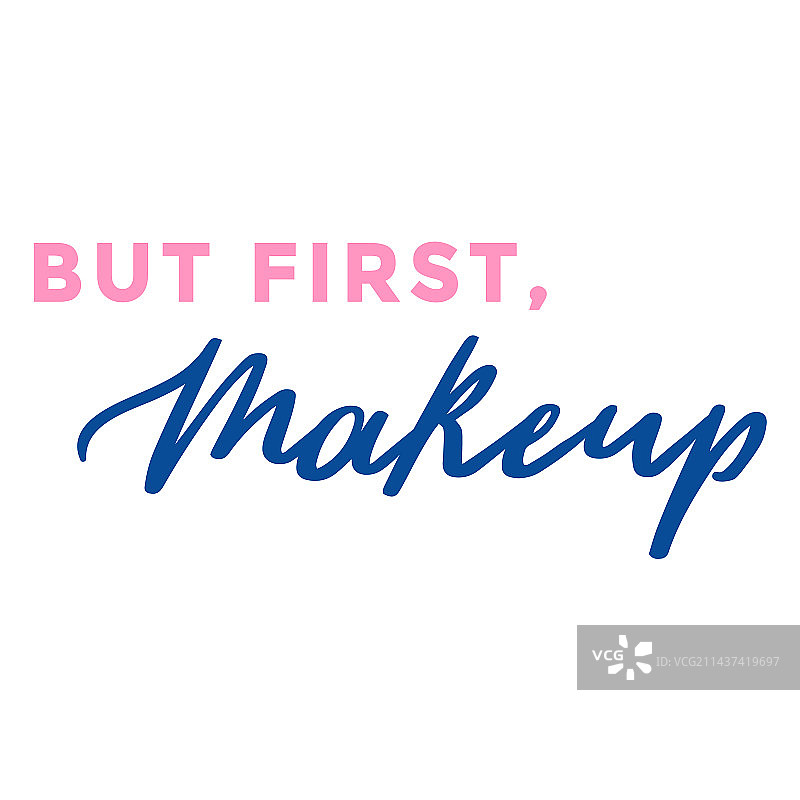 先化妆艺术字图片素材