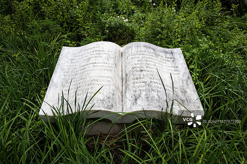 北京大学大学堂纪念柱的书本形状汉白玉说明牌图片素材