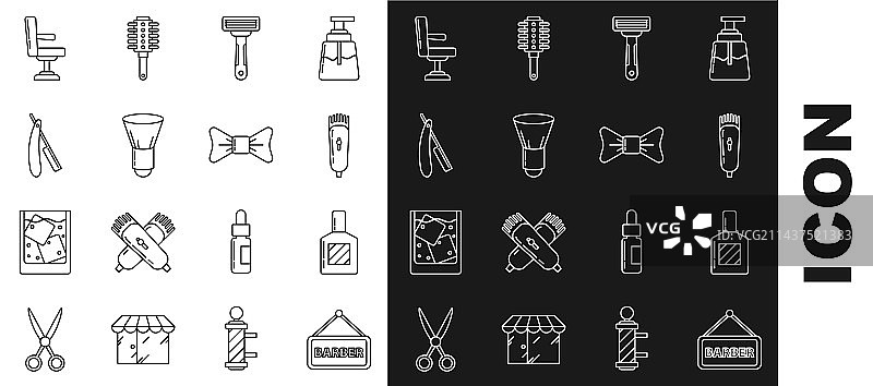 理发店用具：须后水、电动理发剪图片素材