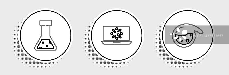 试管与烧瓶化学实验banner图片素材