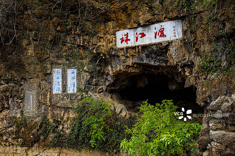 中国河流地理标志，珠江的源头，珠江正源，云南曲靖市沾益珠江源风景区图片素材