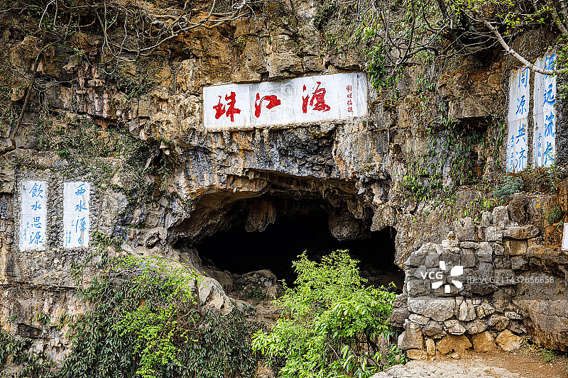 中国河流地理标志，珠江的源头，珠江正源，云南曲靖市沾益珠江源风景区图片素材