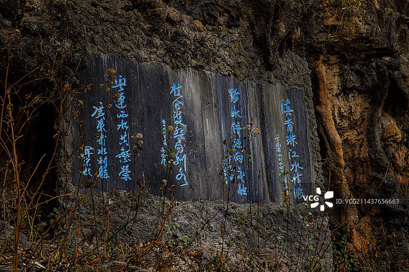 中国河流地理标志，珠江的源头，珠江正源，云南曲靖市沾益珠江源风景区图片素材