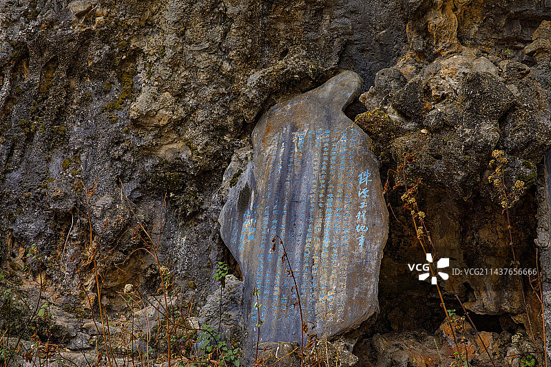 中国河流地理标志，珠江的源头，珠江正源，云南曲靖市沾益珠江源风景区图片素材