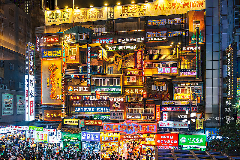 湖南省长沙市黄兴路步行街（大长沙美食城寨）密集的广告招牌夏季夜景图片素材
