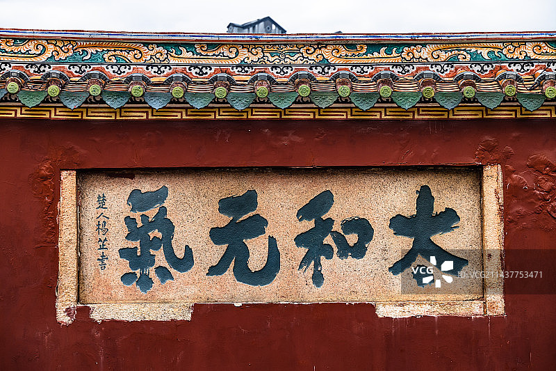 中国广东省揭阳市榕城区揭阳学宫图片素材