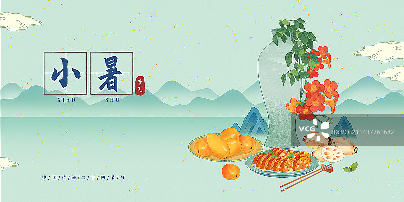 二十四节气小暑美食芒果桂花糯米糖藕藕片绿豆汤凌霄花插画山水海报图片素材