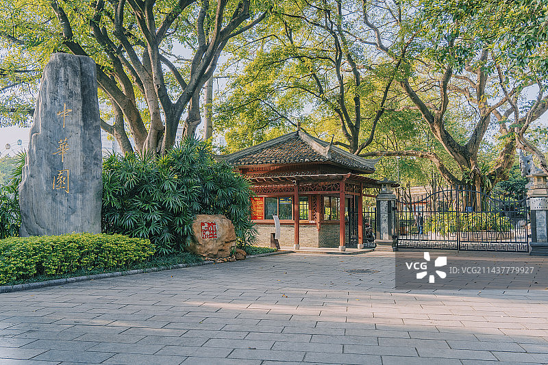 柳州柳侯公园中华园图片素材