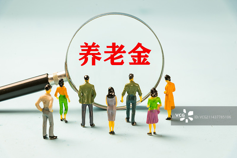 养老金 养老金调整概念图片图片素材