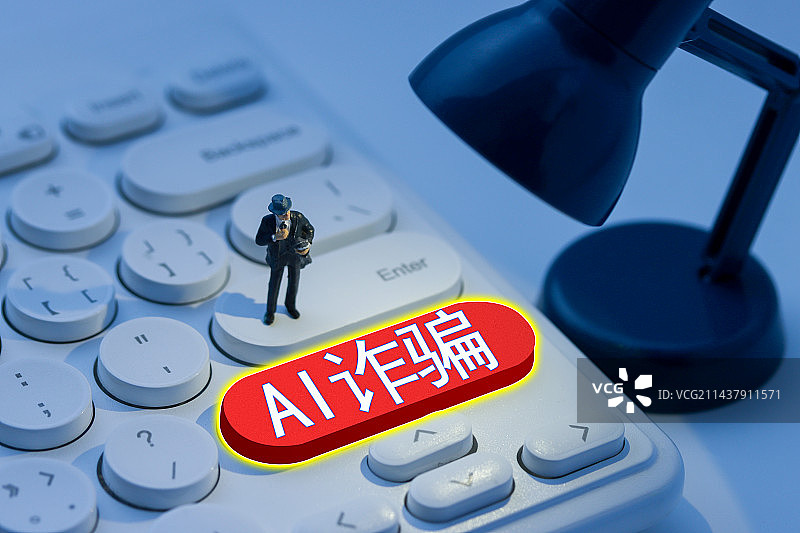 AI诈骗,诈骗,换脸诈骗,新型诈骗,电信网络诈骗,电信诈骗,反诈,金融诈骗,科技,骗局,敲诈,套路贷图片素材