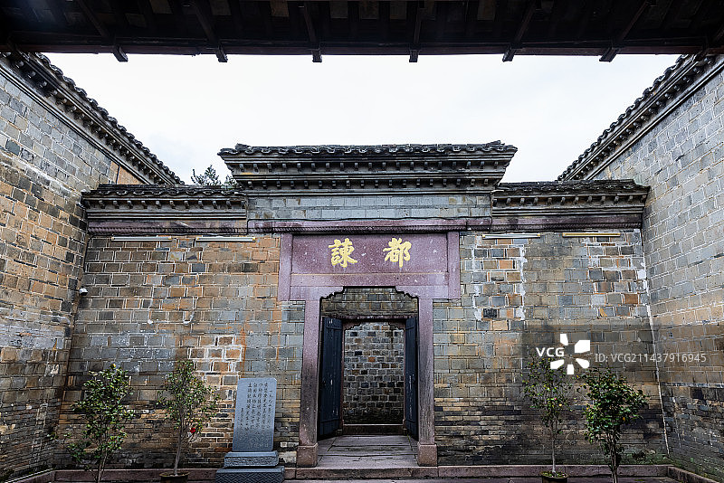 福建尚书第图片素材