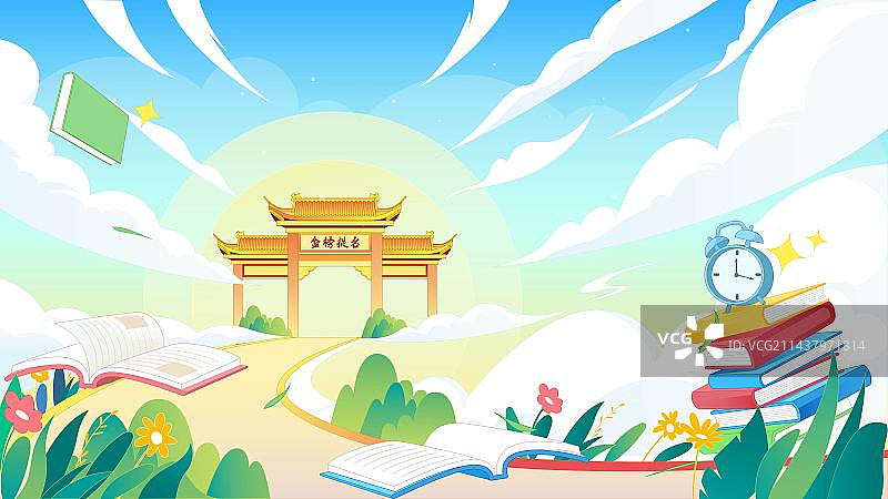 国风毕业季金榜题名牌坊跑道背景图片素材