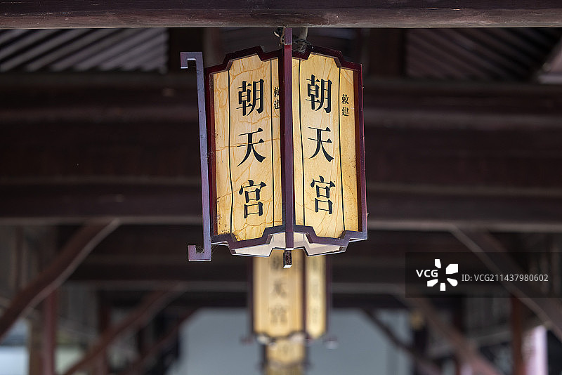 南京朝天宫图片素材