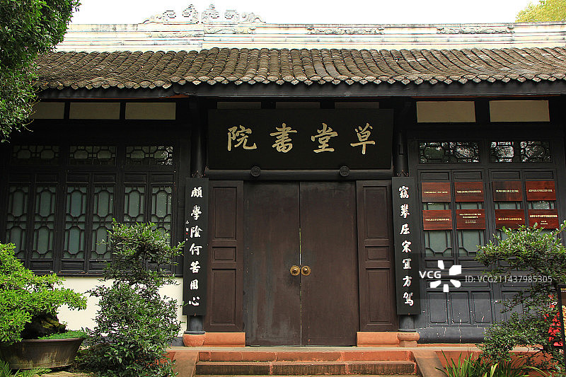 中国四川成都杜甫草堂博物馆的草堂书院牌匾图片素材