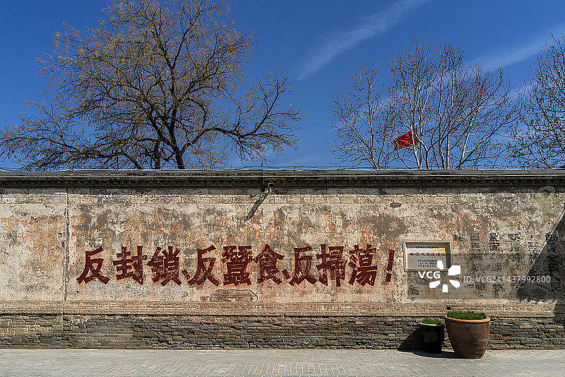 冉庄地道战遗址图片素材