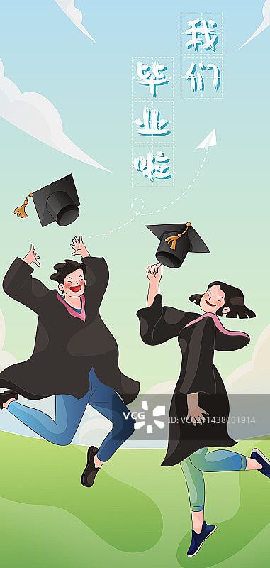 活力四射年轻人-青年节-毕业季合照图片素材
