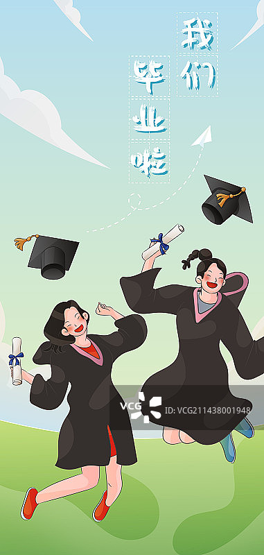 活力四射年轻人-青年节-毕业季合照图片素材