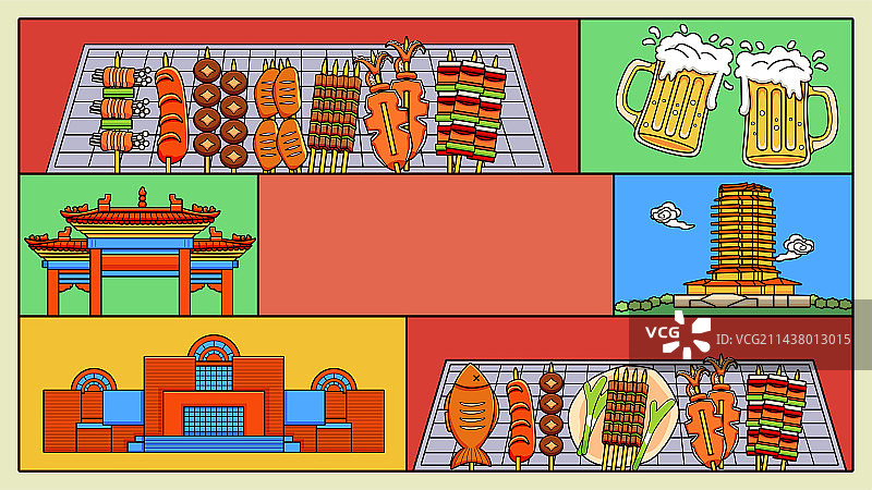 淄博印象插画图片素材