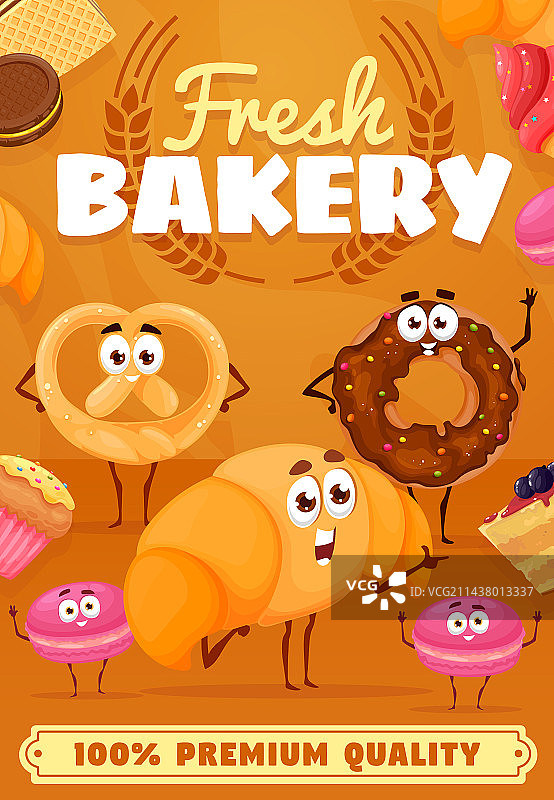 卡通烘焙甜点海报图片素材