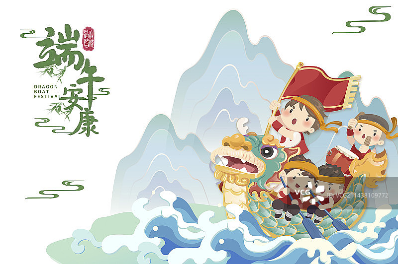 端午节划龙舟夺标图片素材