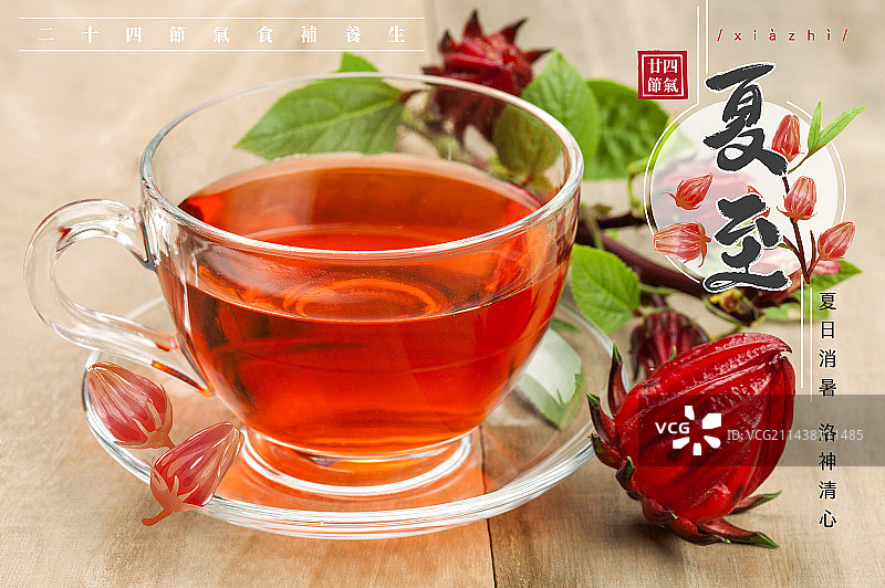 夏至,二十四节气图片素材