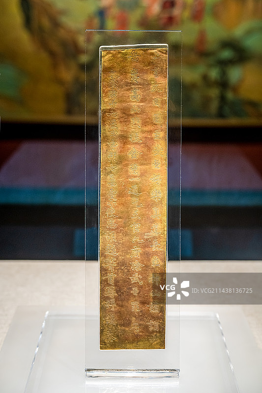 河南博物院馆藏武则天金简图片素材