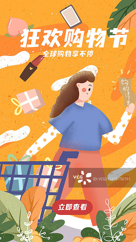 女人拉着购物车购物图片素材
