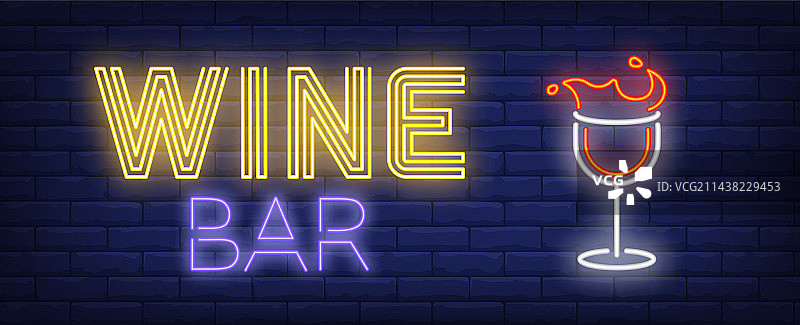葡萄酒吧霓虹灯酒杯饮品标志图片素材
