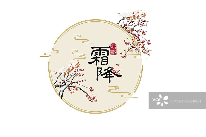 霜降,二十四节气,枫叶图片素材