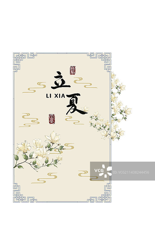 立夏,二十四节气,木兰图片素材