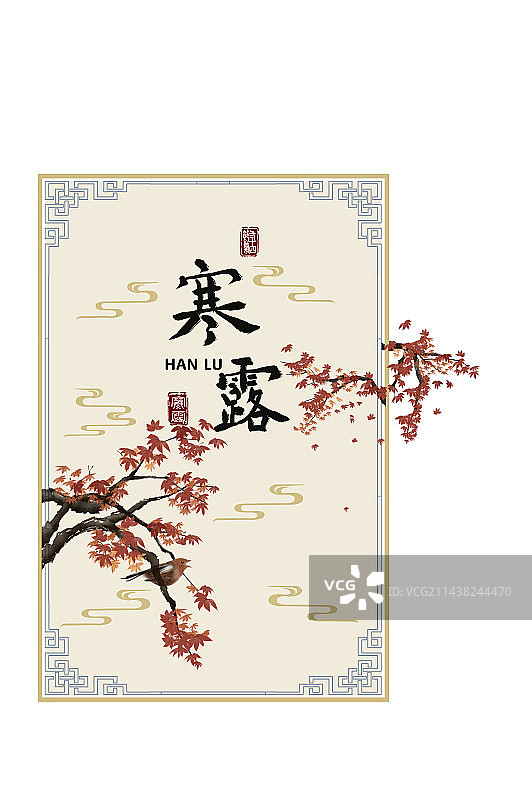 寒露,二十四节气,枫叶图片素材