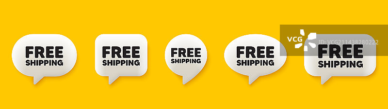 免费送货标签3D标志图片素材