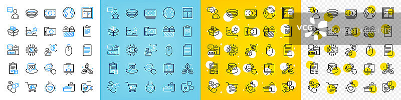 微笑餐具和电脑图标集图片素材